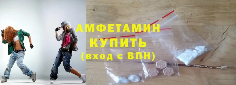 цена наркотик  Болохово  kraken ТОР  Amphetamine VHQ 