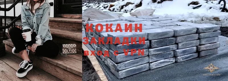 Cocaine 99%  закладки  Болохово 