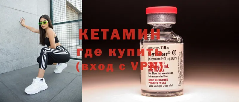 блэк спрут маркетплейс  Болохово  Кетамин ketamine 