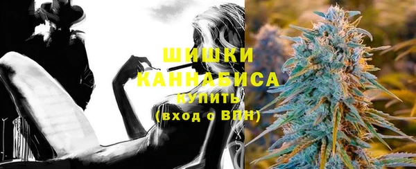 мяу мяу кристалл Бугульма