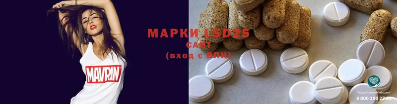 LSD-25 экстази кислота  Болохово 